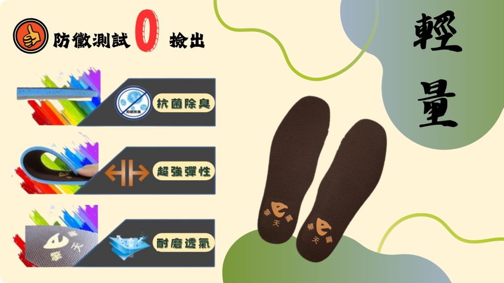 B墊(橫)